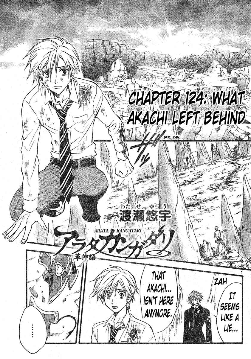 Page 2 Chapter 124 Arata: The Legend