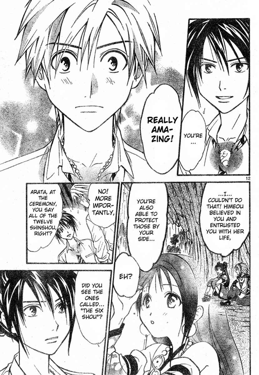 Page 12 Chapter 44 Arata: The Legend