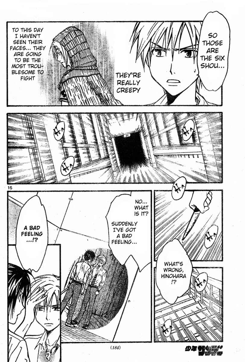 Page 15 Chapter 44 Arata: The Legend