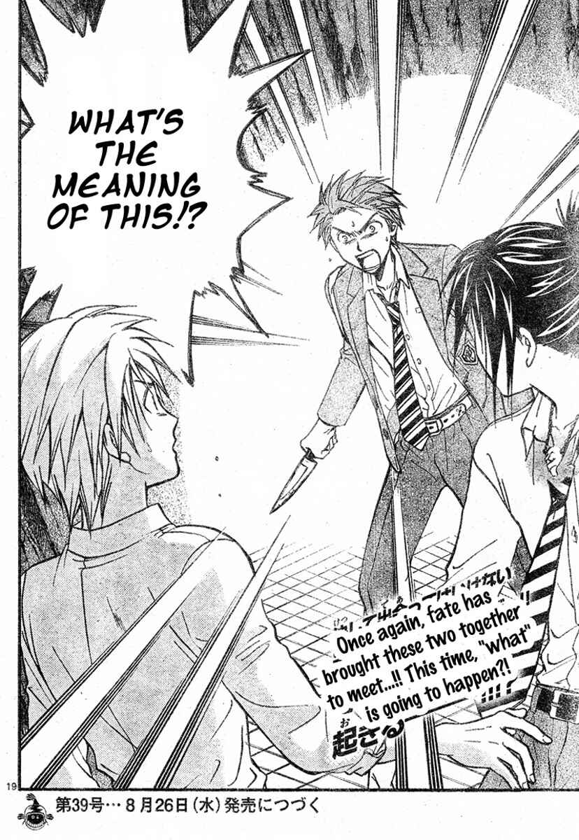 Page 19 Chapter 44 Arata: The Legend