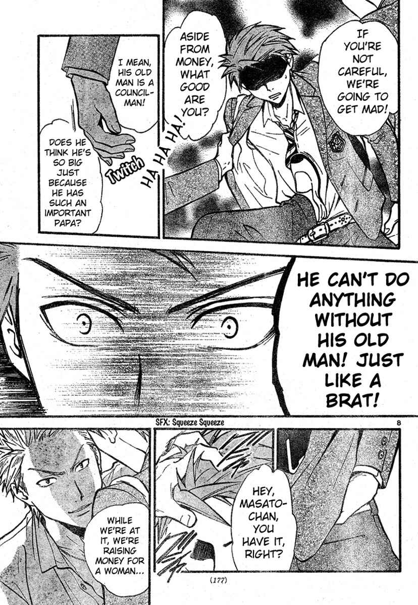 Page 8 Chapter 44 Arata: The Legend