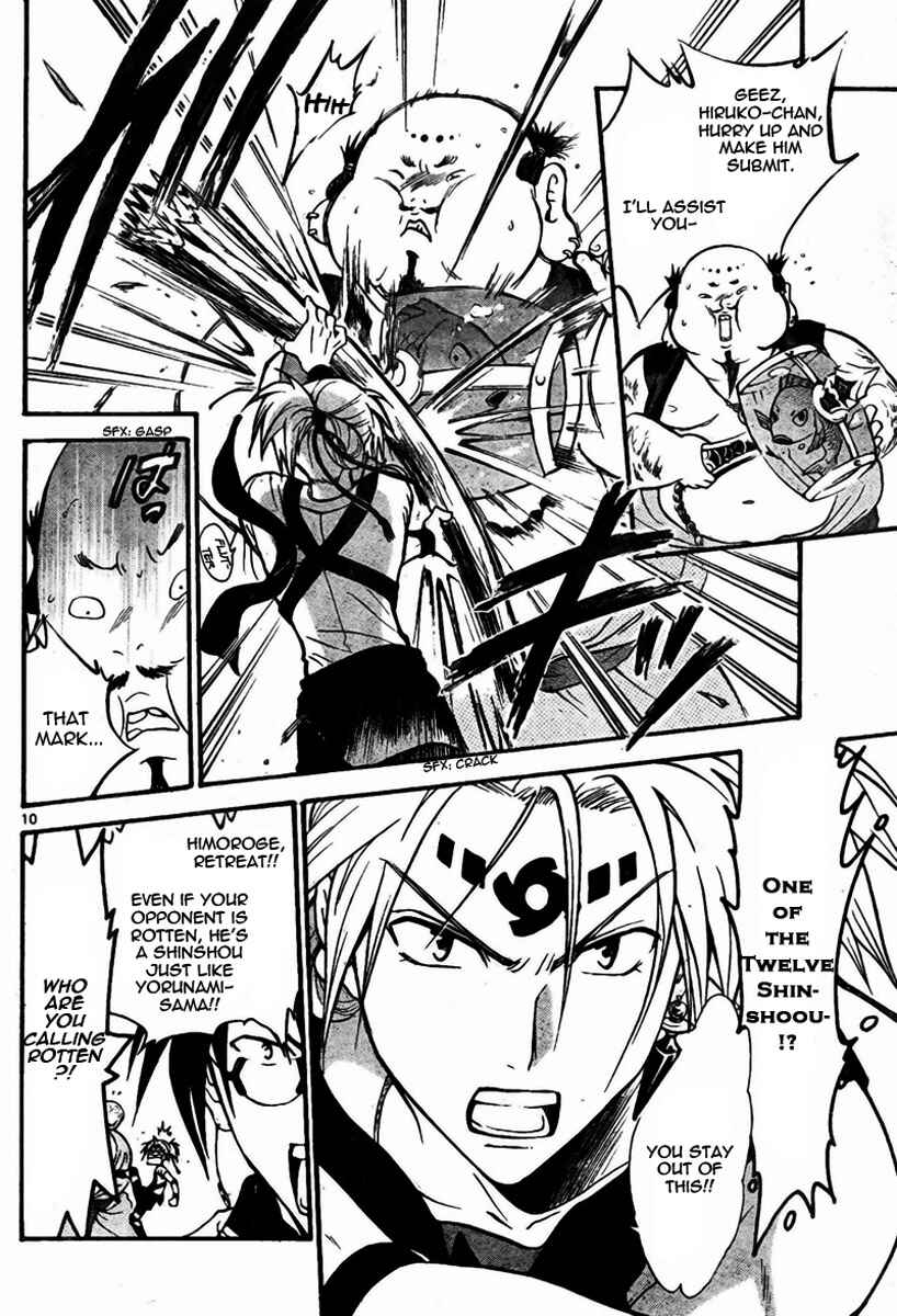 Page 10 Chapter 56 Arata: The Legend