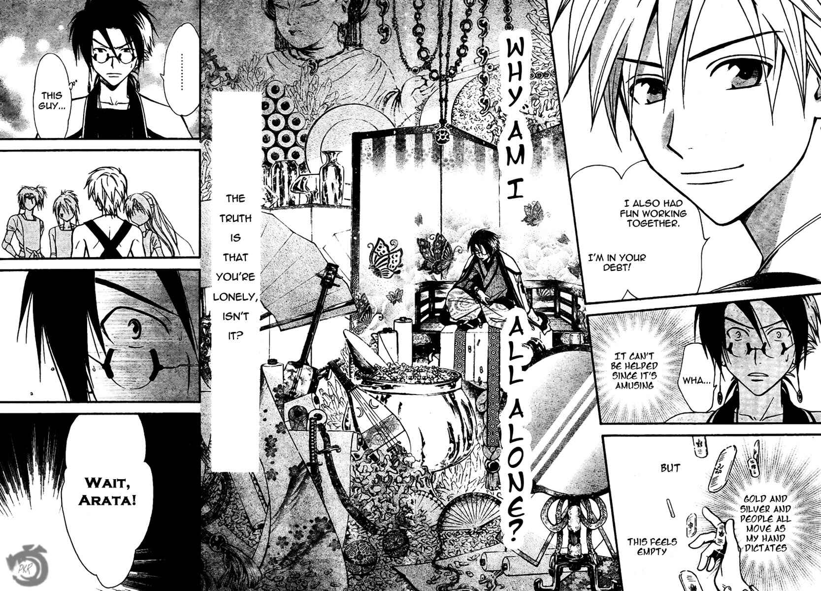 Page 15 Chapter 56 Arata: The Legend