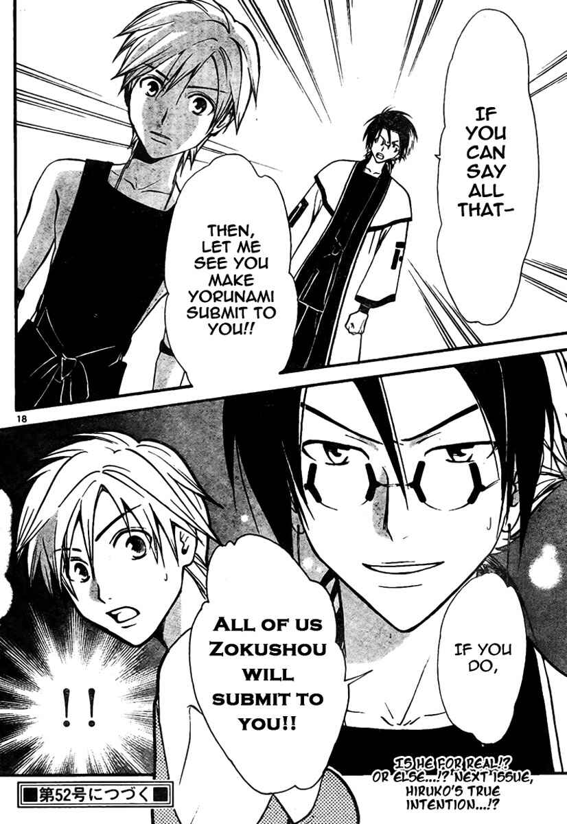 Page 16 Chapter 56 Arata: The Legend