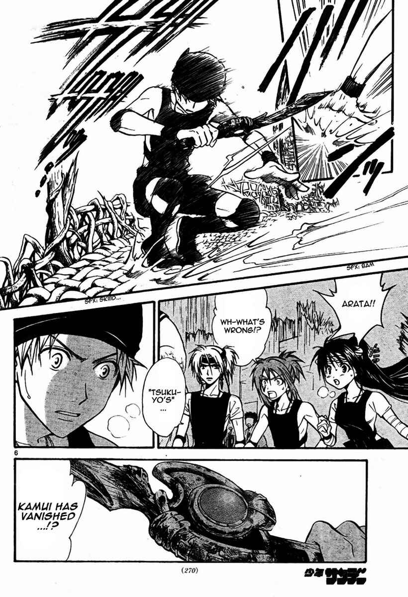 Page 6 Chapter 56 Arata: The Legend