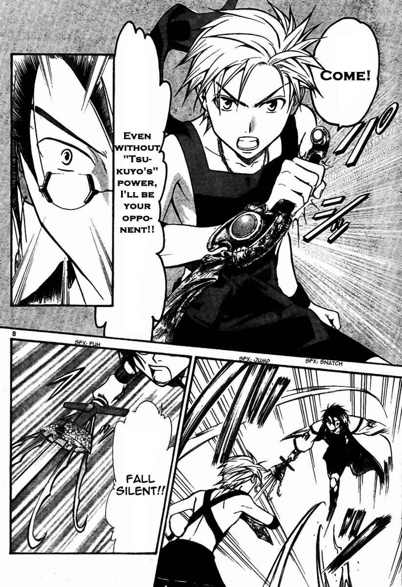 Page 8 Chapter 56 Arata: The Legend
