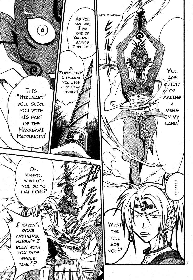 Page 11 Chapter 70 Arata: The Legend
