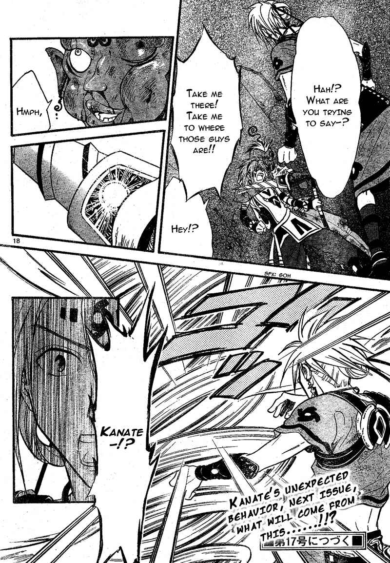 Page 17 Chapter 70 Arata: The Legend