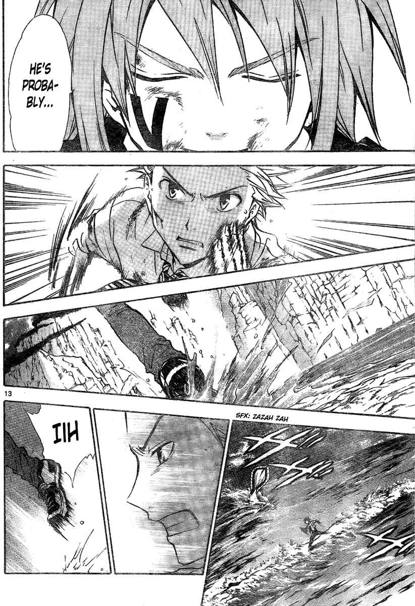 Page 12 Chapter 202 Arata: The Legend
