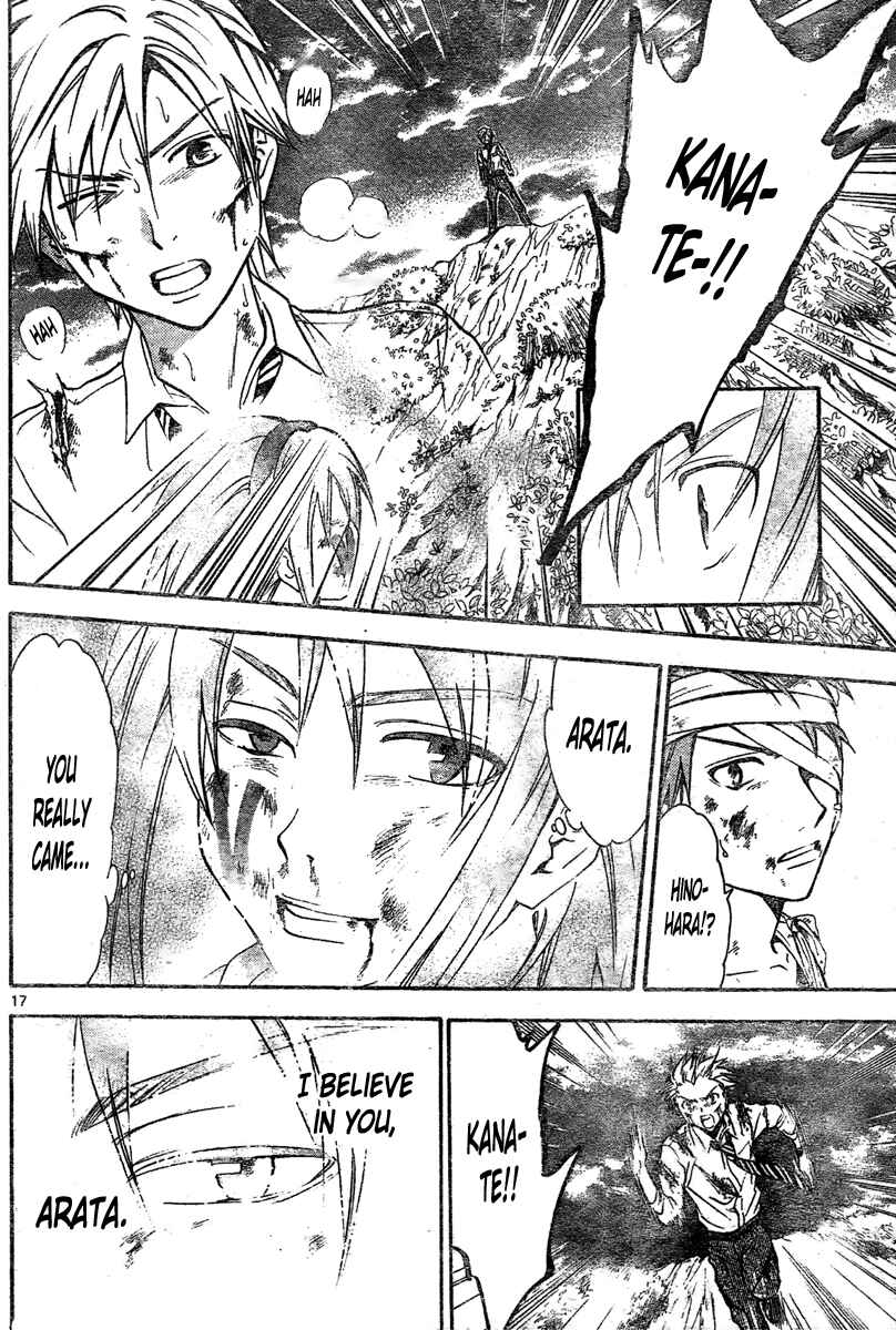 Page 15 Chapter 202 Arata: The Legend
