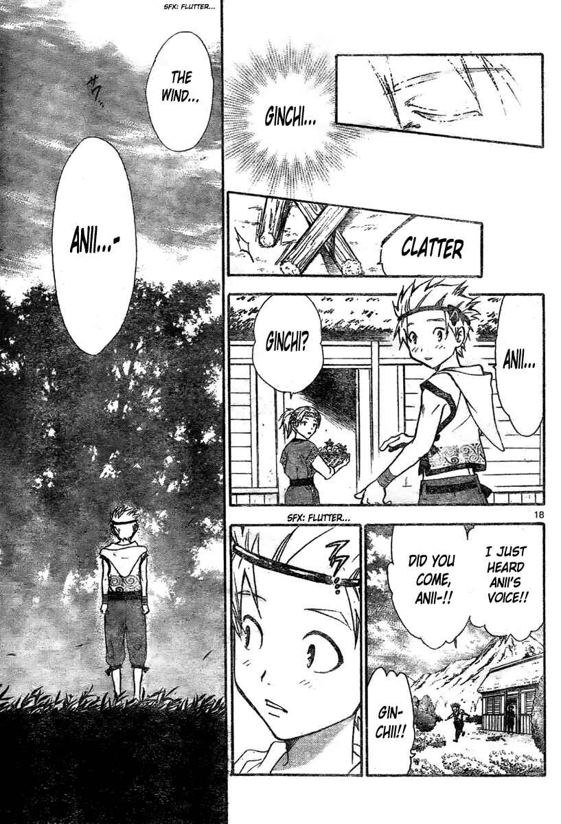 Page 16 Chapter 202 Arata: The Legend