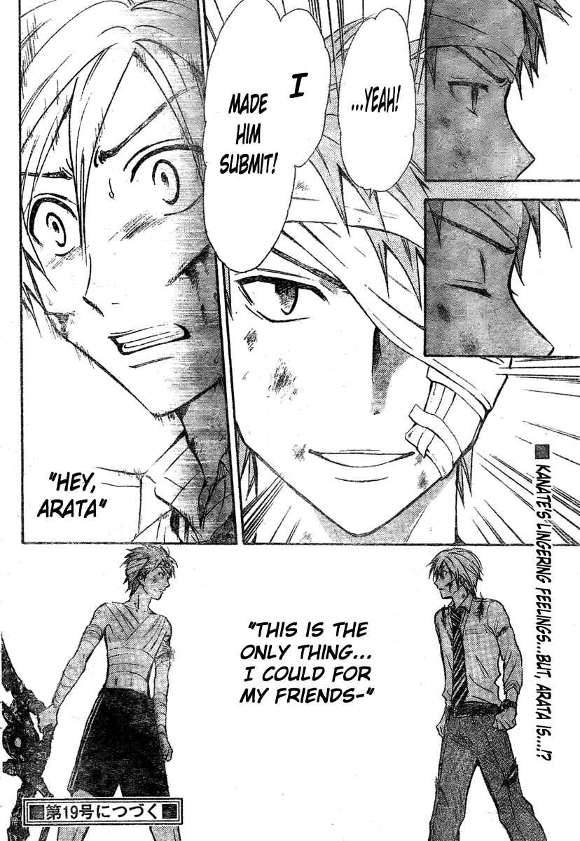 Page 18 Chapter 202 Arata: The Legend