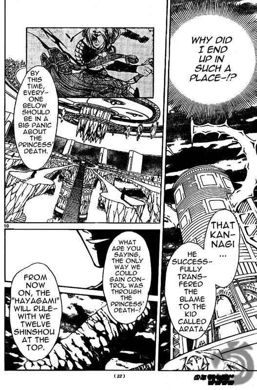 Page 11 Chapter 3 Arata: The Legend