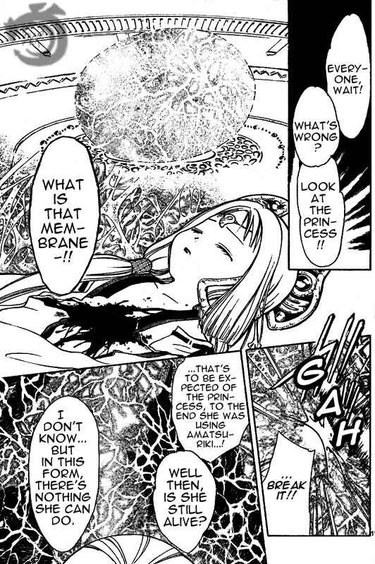 Page 12 Chapter 3 Arata: The Legend