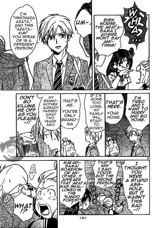 Page 14 Chapter 3 Arata: The Legend