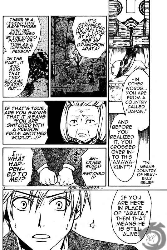 Page 15 Chapter 3 Arata: The Legend