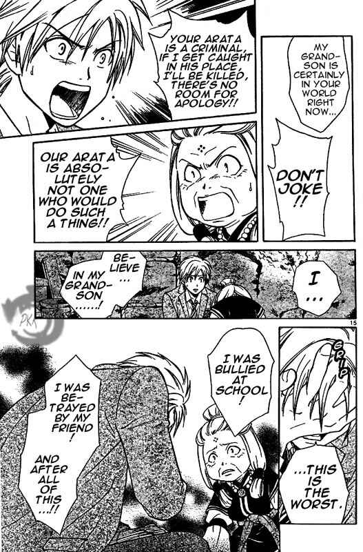 Page 16 Chapter 3 Arata: The Legend