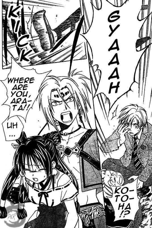 Page 17 Chapter 3 Arata: The Legend