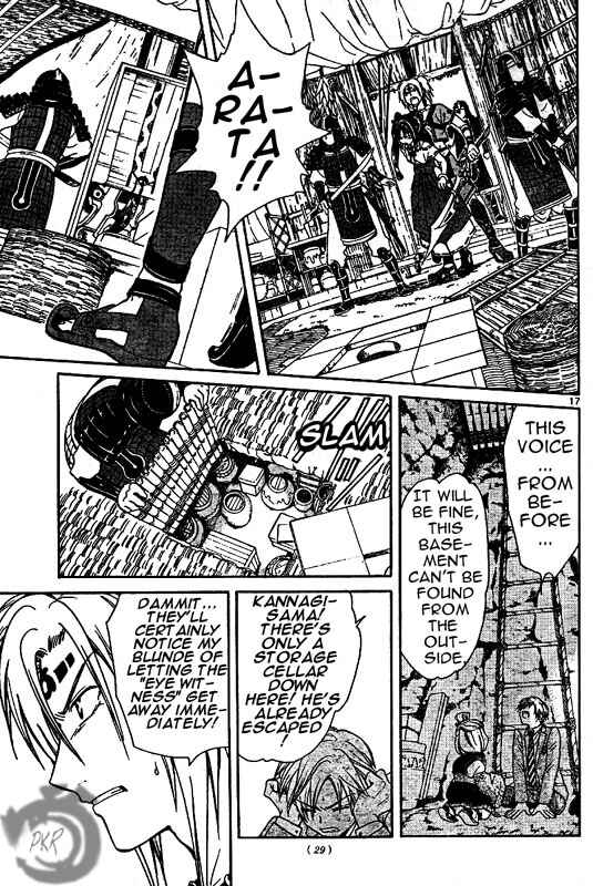 Page 18 Chapter 3 Arata: The Legend