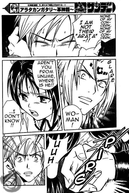 Page 19 Chapter 3 Arata: The Legend