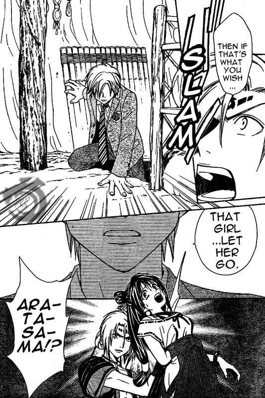Page 21 Chapter 3 Arata: The Legend