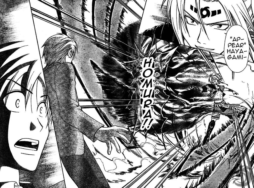 Page 23 Chapter 3 Arata: The Legend