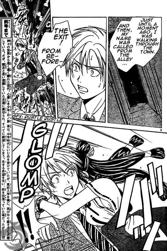Page 4 Chapter 3 Arata: The Legend