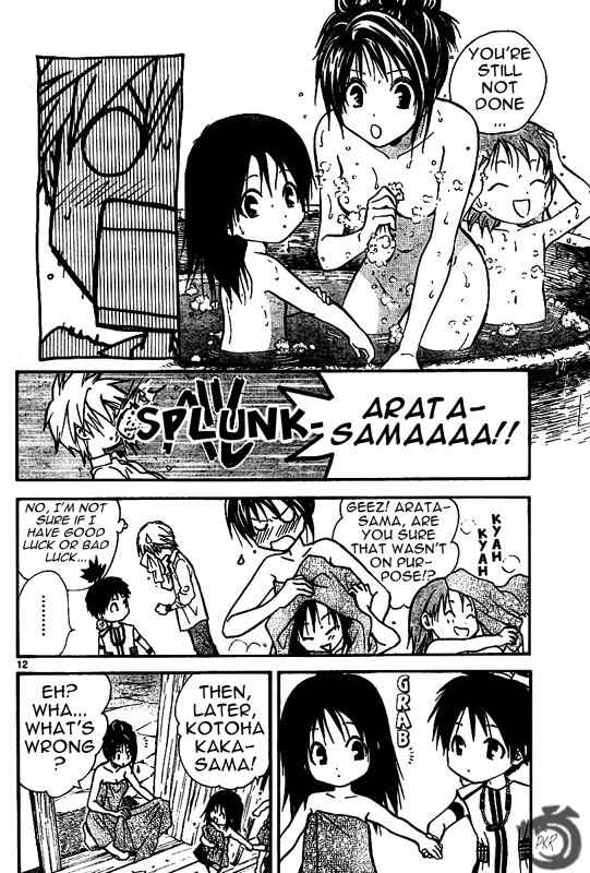 Page 13 Chapter 35 Arata: The Legend