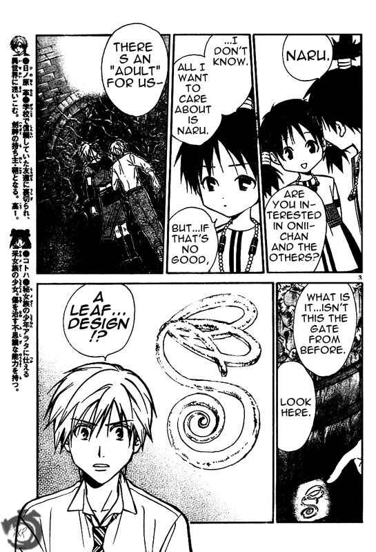 Page 4 Chapter 35 Arata: The Legend