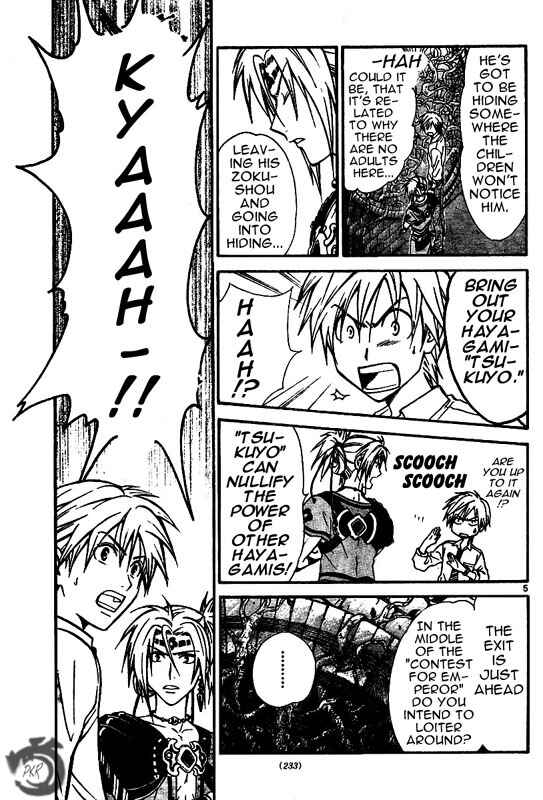 Page 6 Chapter 35 Arata: The Legend