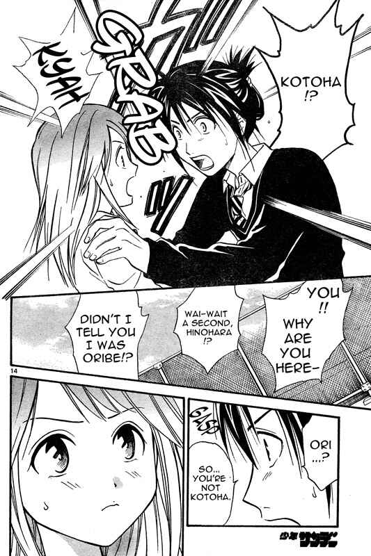Page 15 Chapter 39 Arata: The Legend
