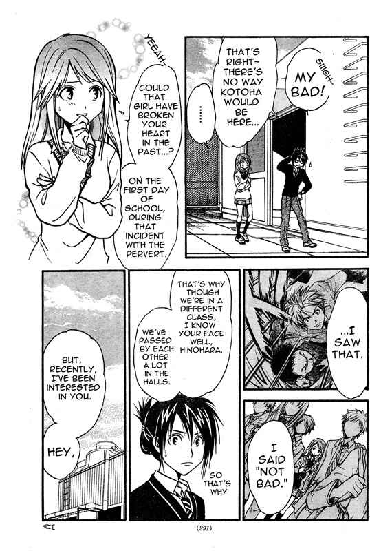 Page 16 Chapter 39 Arata: The Legend