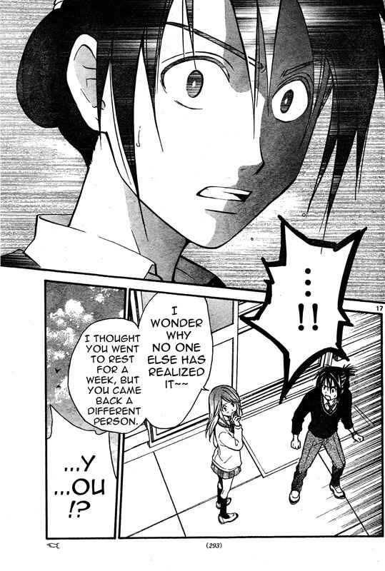 Page 18 Chapter 39 Arata: The Legend