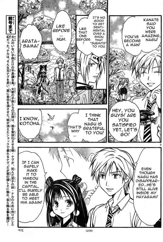 Page 4 Chapter 39 Arata: The Legend