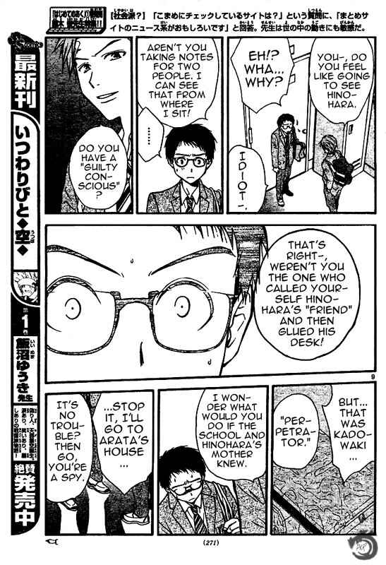 Page 10 Chapter 31 Arata: The Legend