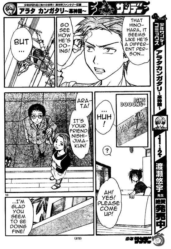 Page 11 Chapter 31 Arata: The Legend