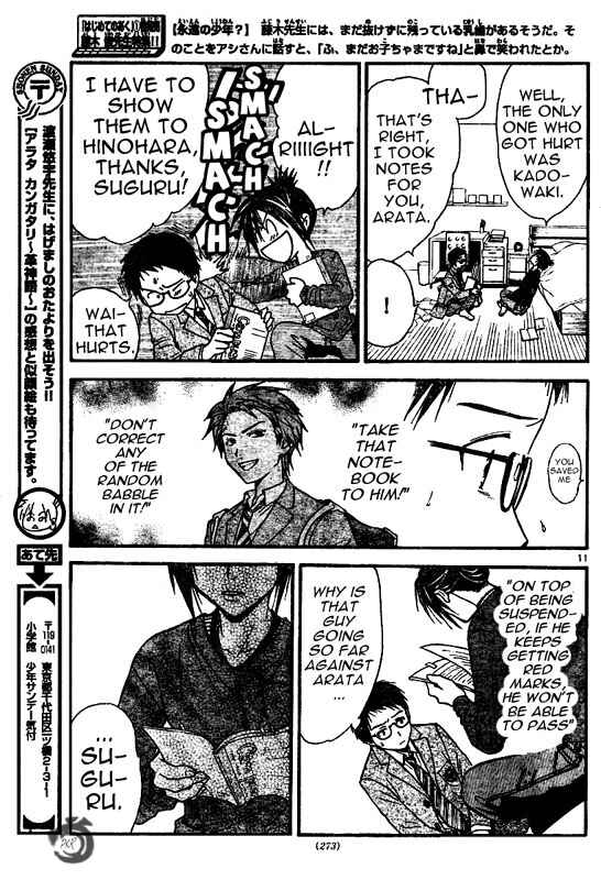 Page 12 Chapter 31 Arata: The Legend