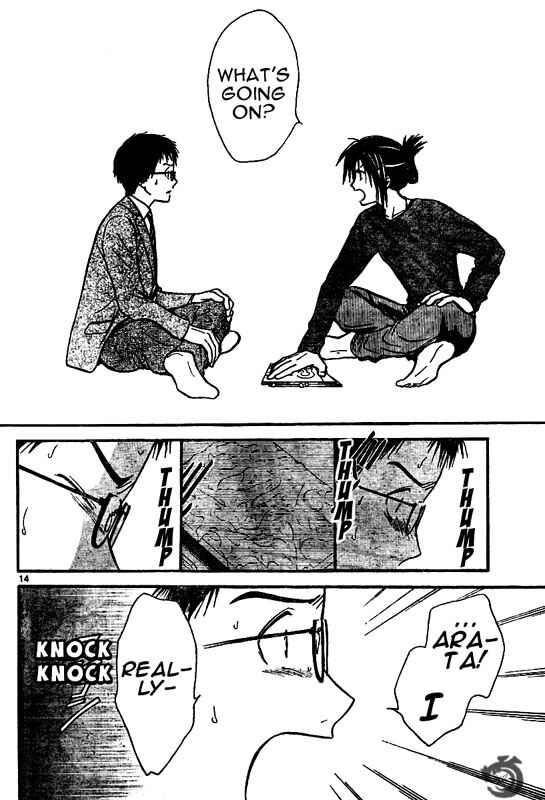 Page 15 Chapter 31 Arata: The Legend
