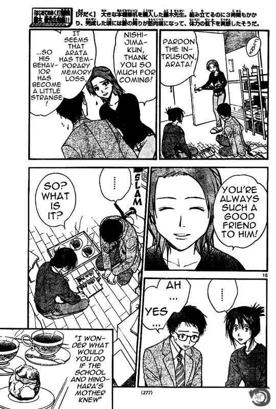 Page 16 Chapter 31 Arata: The Legend