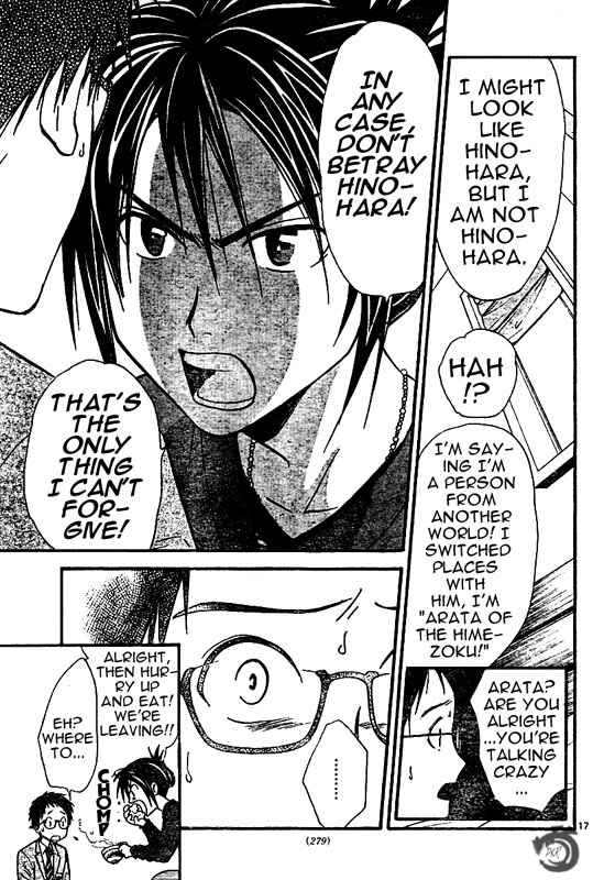 Page 18 Chapter 31 Arata: The Legend