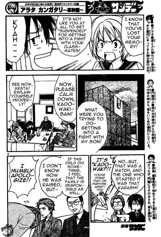 Page 5 Chapter 31 Arata: The Legend