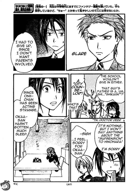 Page 6 Chapter 31 Arata: The Legend