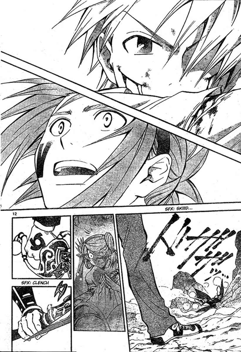 Page 12 Chapter 200 Arata: The Legend