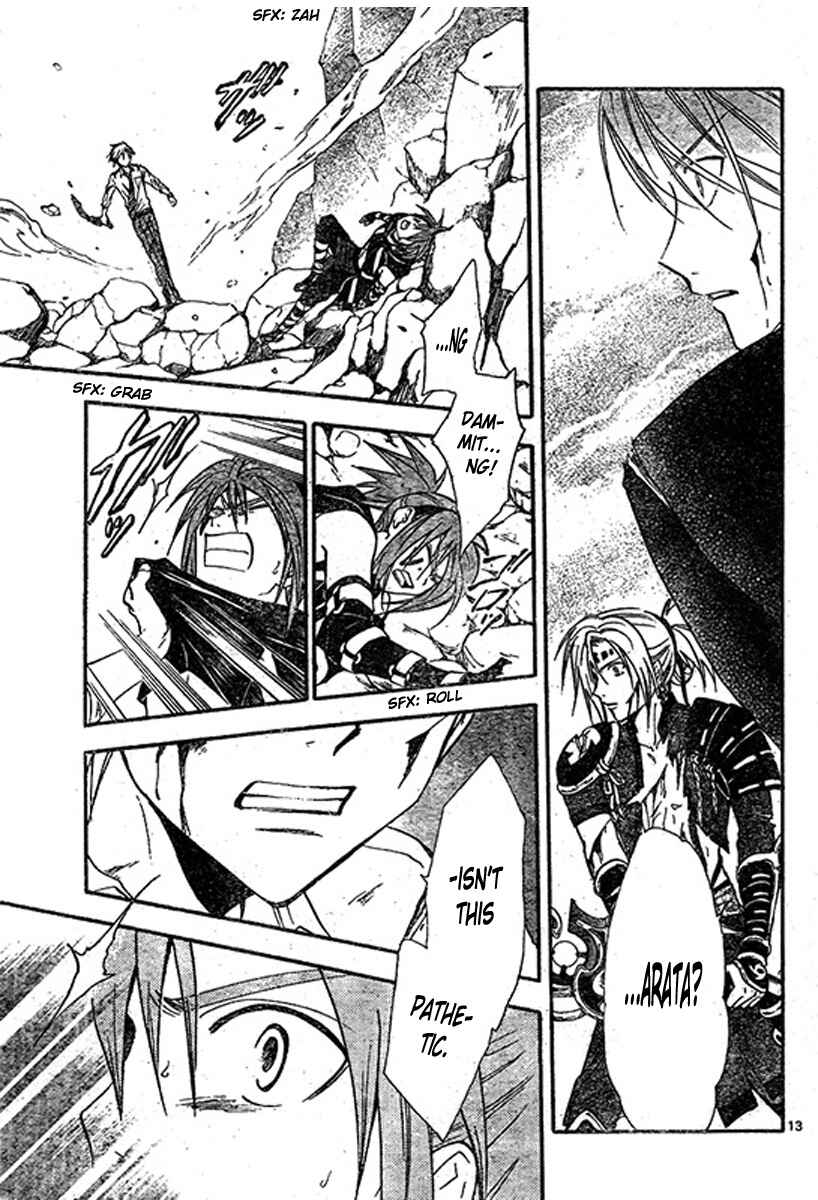 Page 13 Chapter 200 Arata: The Legend