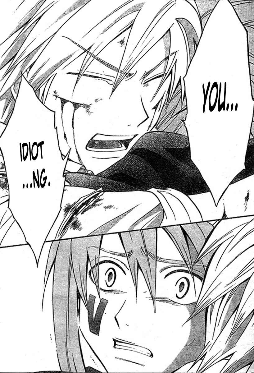Page 16 Chapter 200 Arata: The Legend
