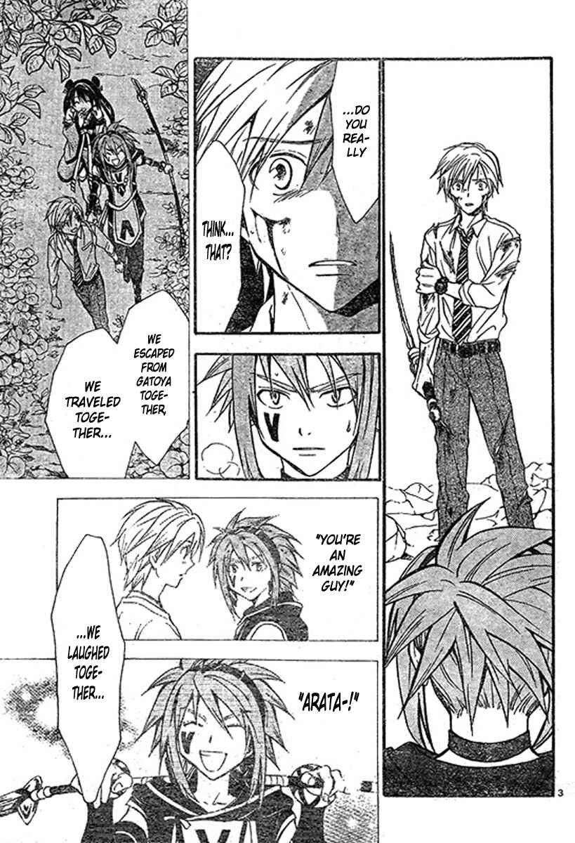 Page 4 Chapter 200 Arata: The Legend