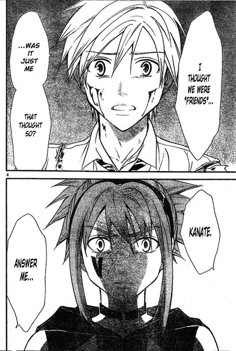 Page 5 Chapter 200 Arata: The Legend