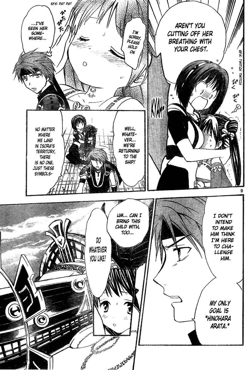 Page 10 Chapter 176 Arata: The Legend