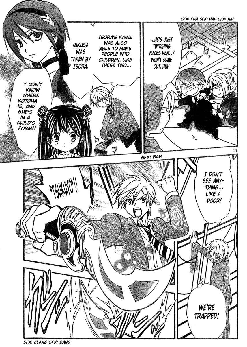 Page 12 Chapter 176 Arata: The Legend