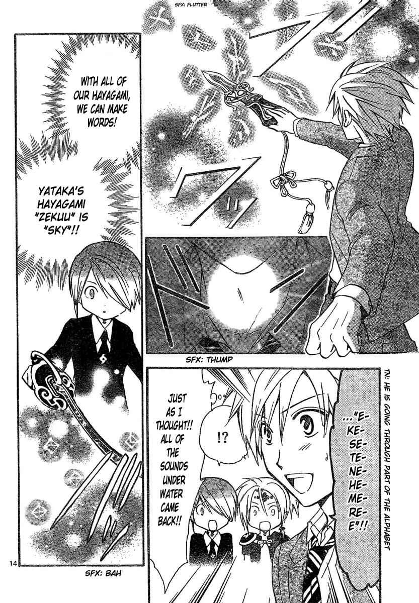 Page 15 Chapter 176 Arata: The Legend